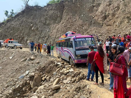 मध्यपहाडी लोकमार्ग अवरुद्ध